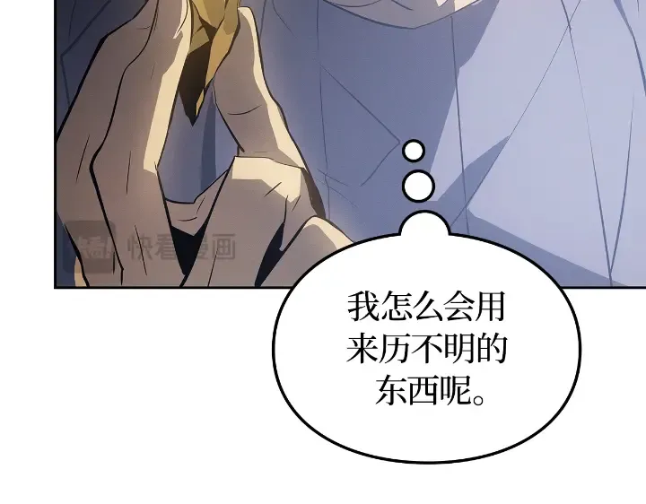 第23话 第211页