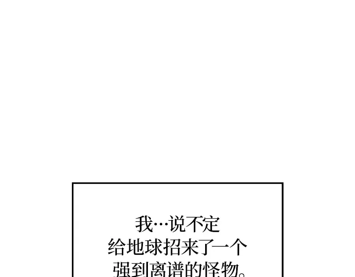 第23话 第212页