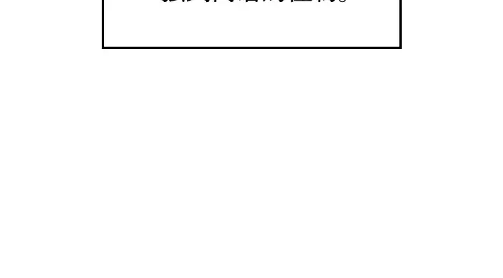 第23话 第213页