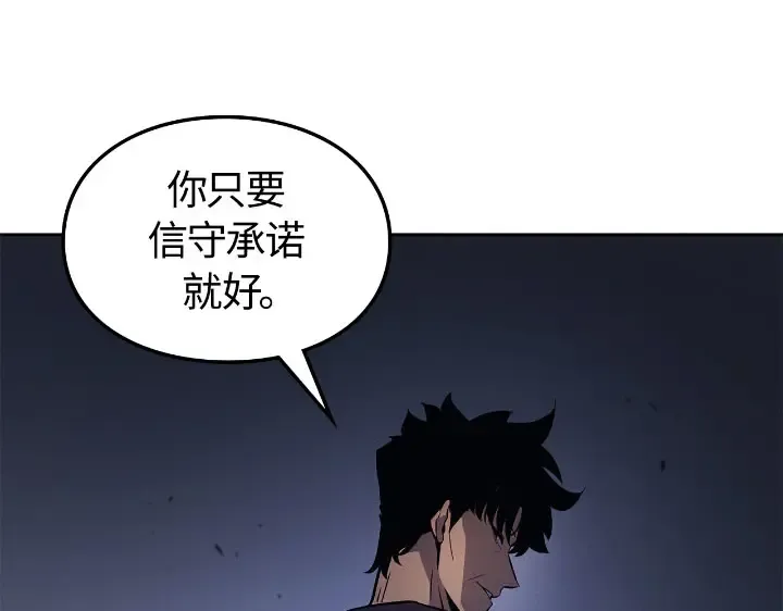 第23话 第215页
