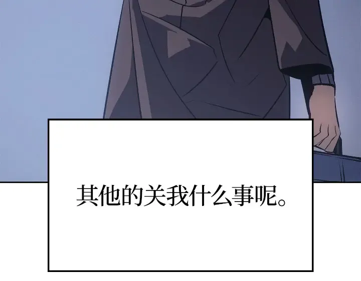 第23话 第217页