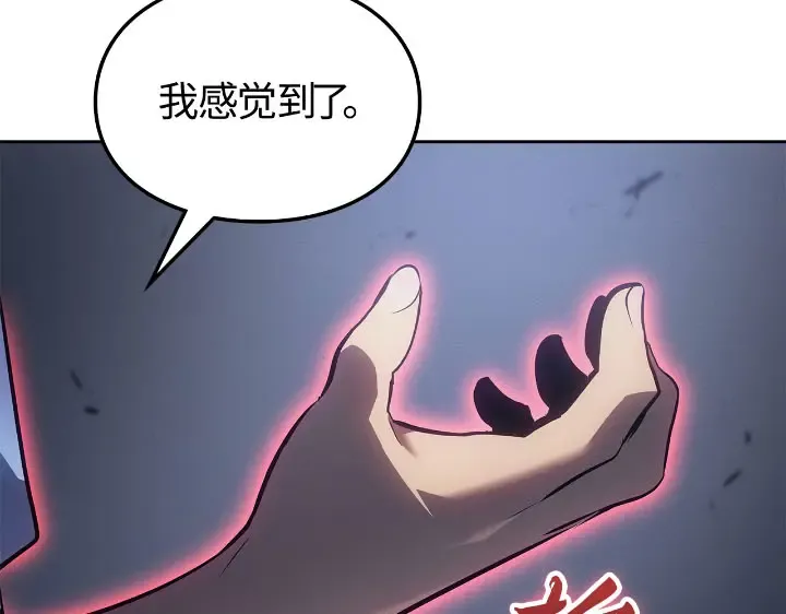 第23话 第222页