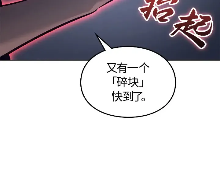 第23话 第223页