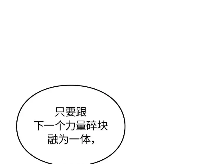 第23话 第225页