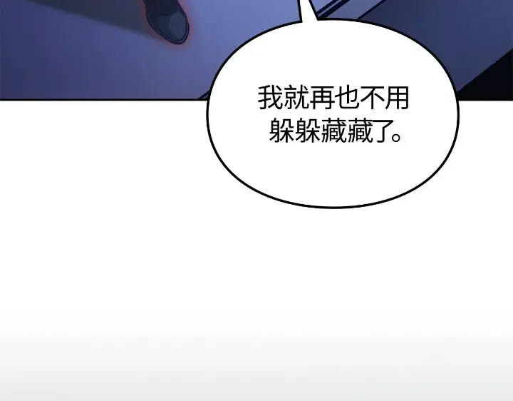 第23话 第228页