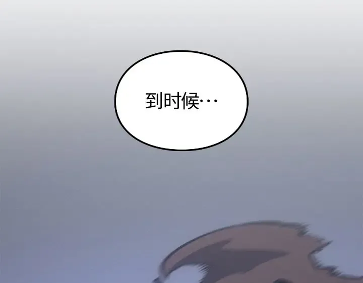 第23话 第229页