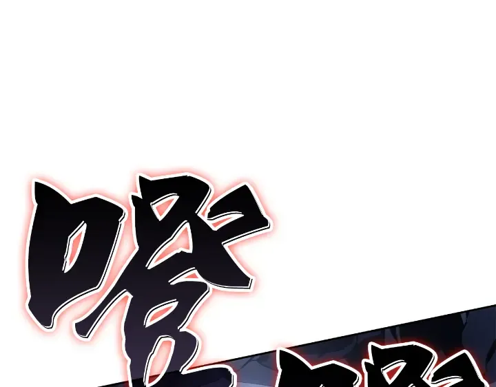 第23话 第238页