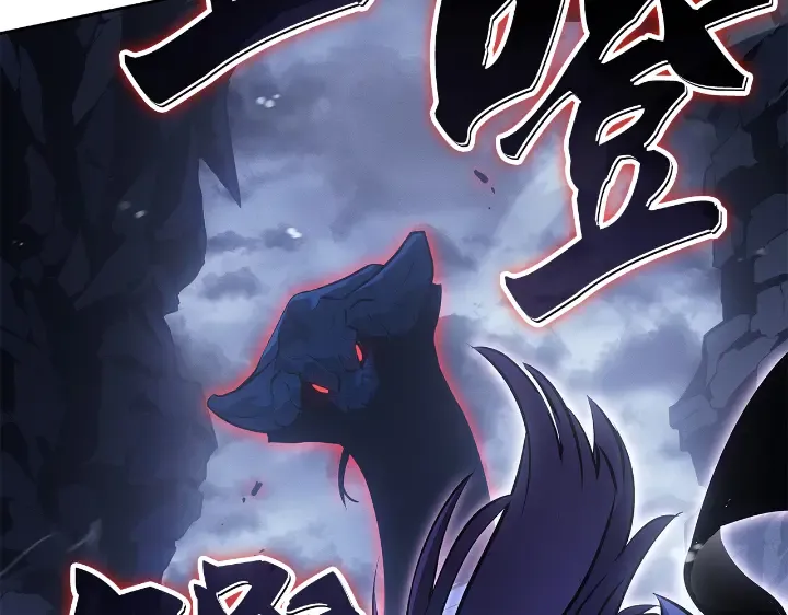 第23话 第239页