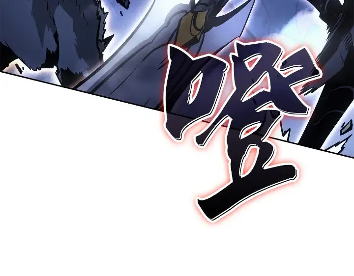 第23话 第241页