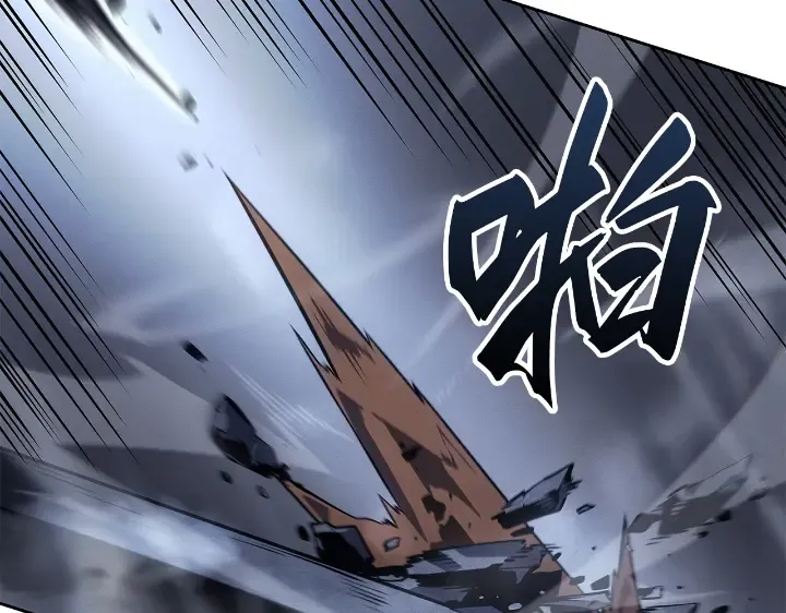 第23话 第244页