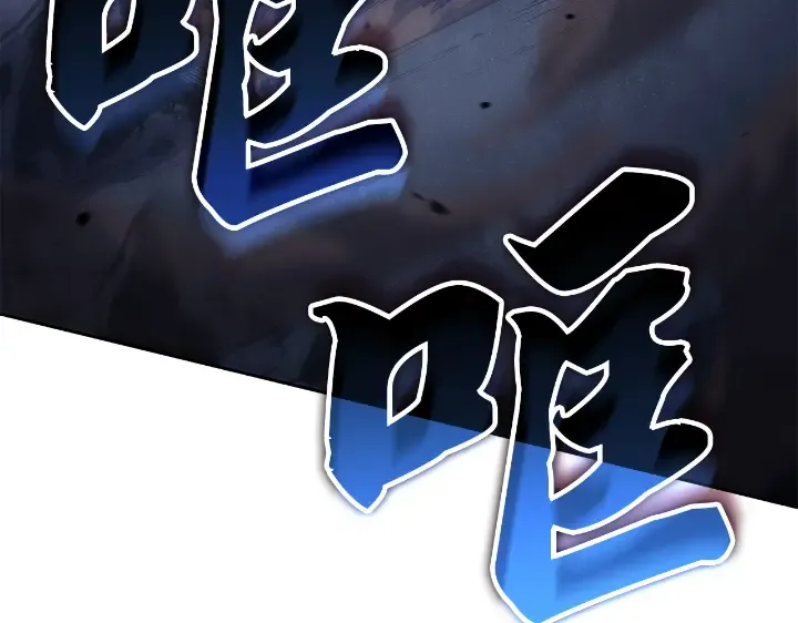 第23话 第253页