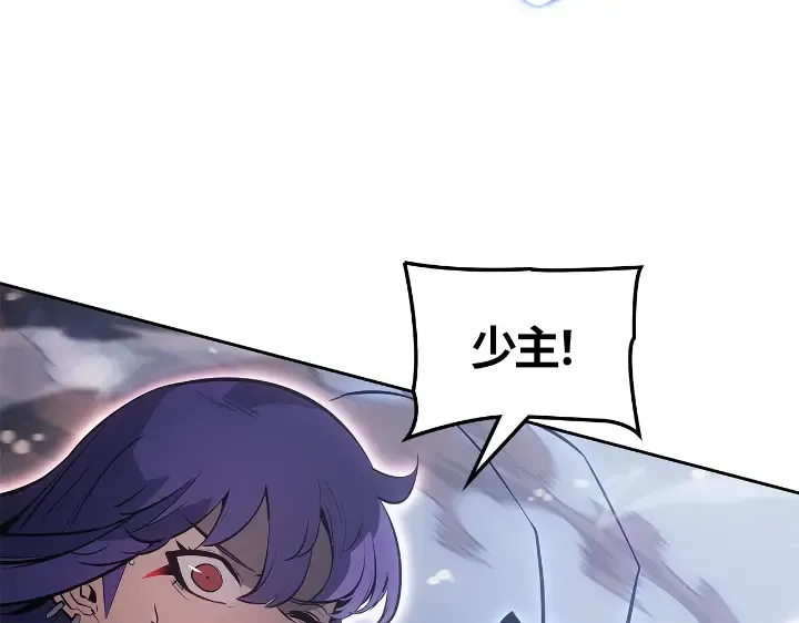 第23话 第254页