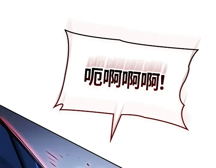 第23话 第259页