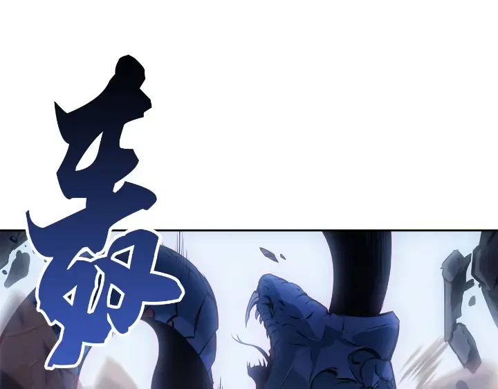 第23话 第269页