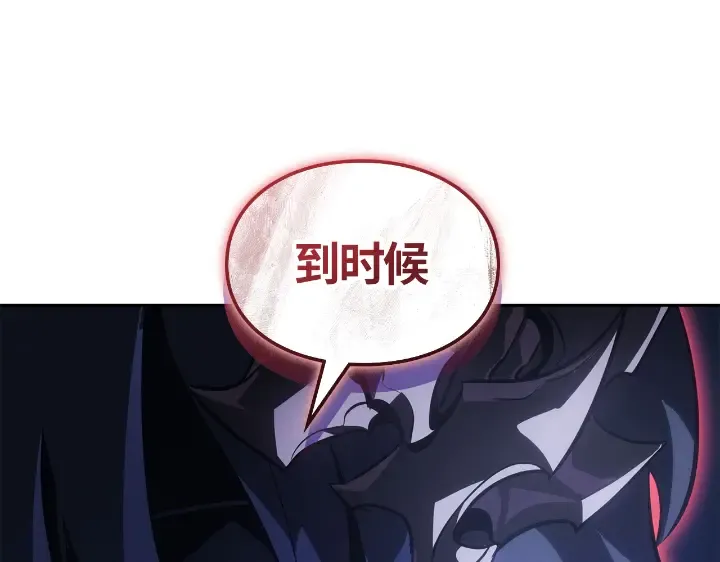 第23话 第273页