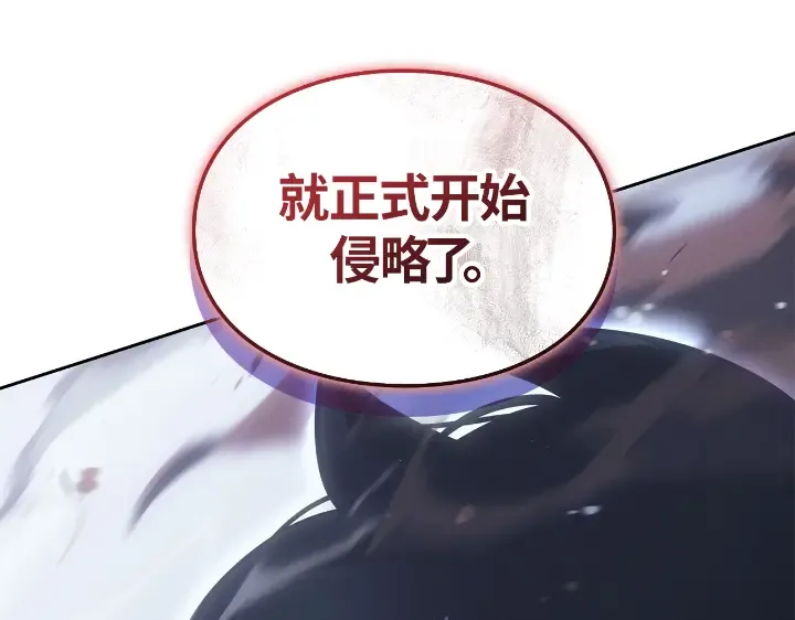 第23话 第276页