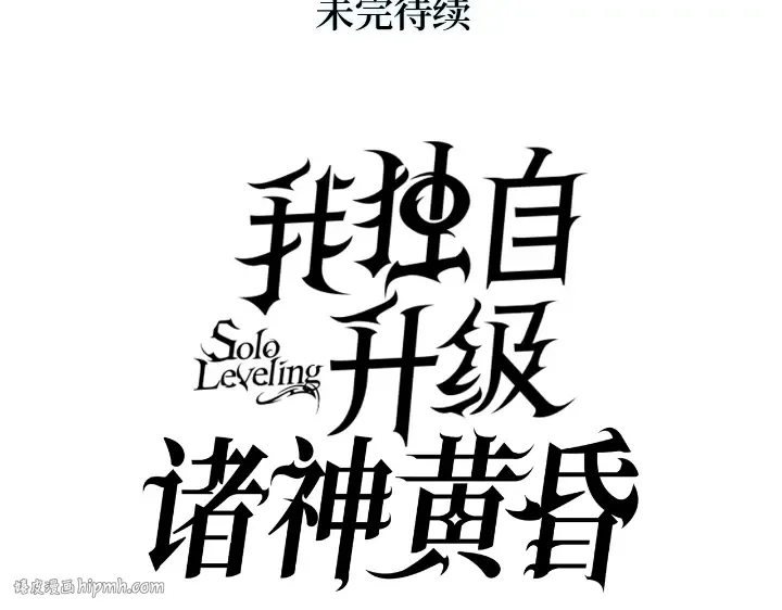 第23话 第280页