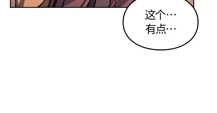第24话 第15页