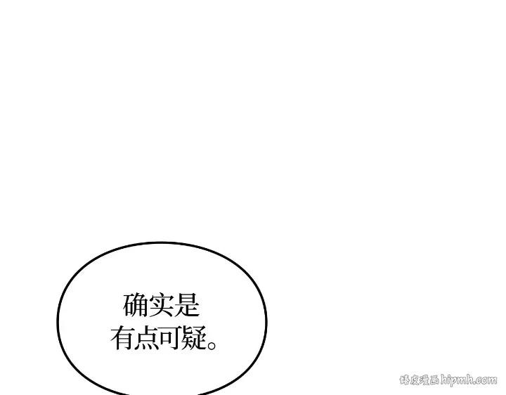 第24话 第16页