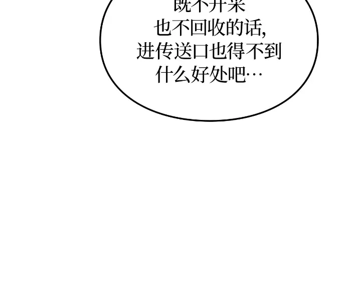 第24话 第19页