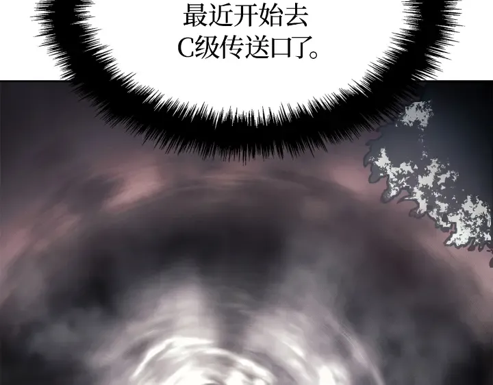 第24话 第21页