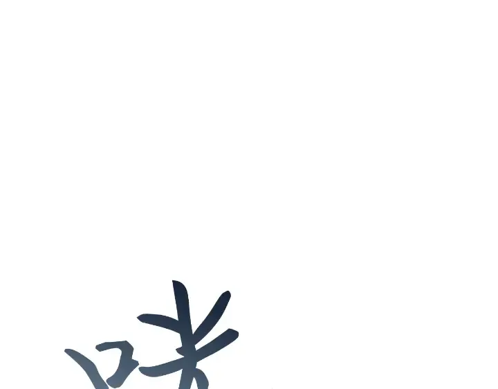 第24话 第25页