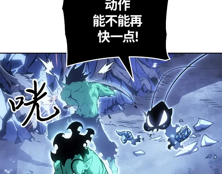 第24话 第29页
