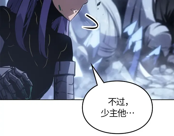 第24话 第37页
