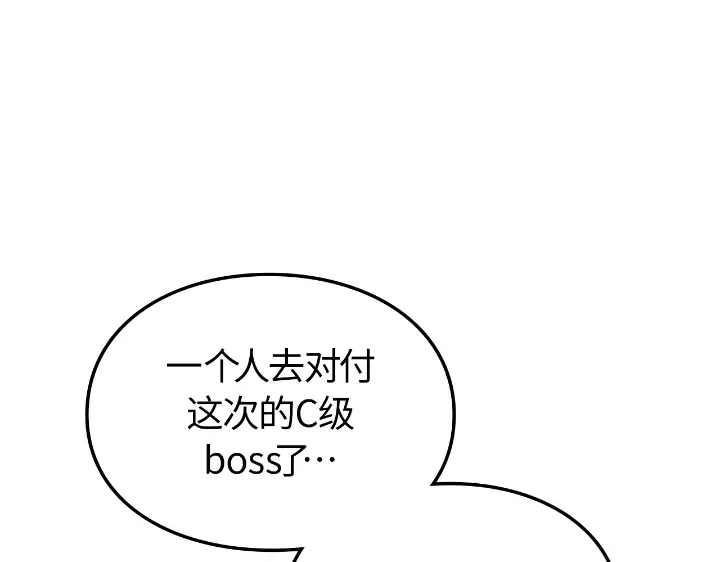 第24话 第39页
