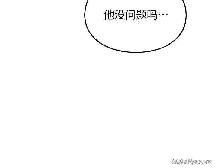 第24话 第40页
