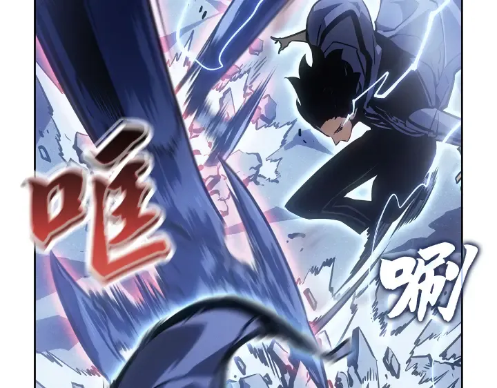 第24话 第43页