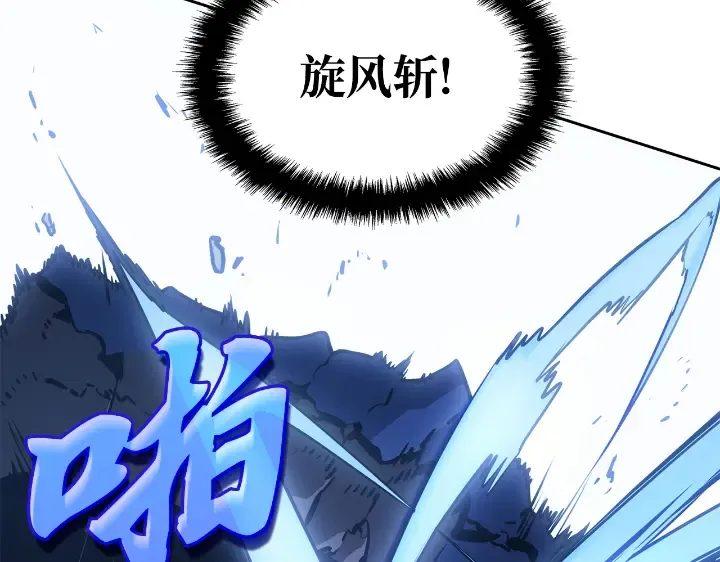 第24话 第53页