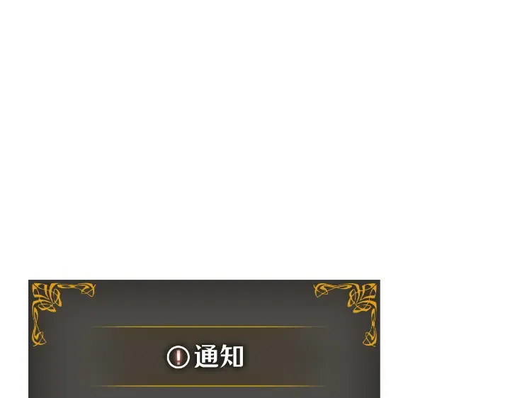 第24话 第58页