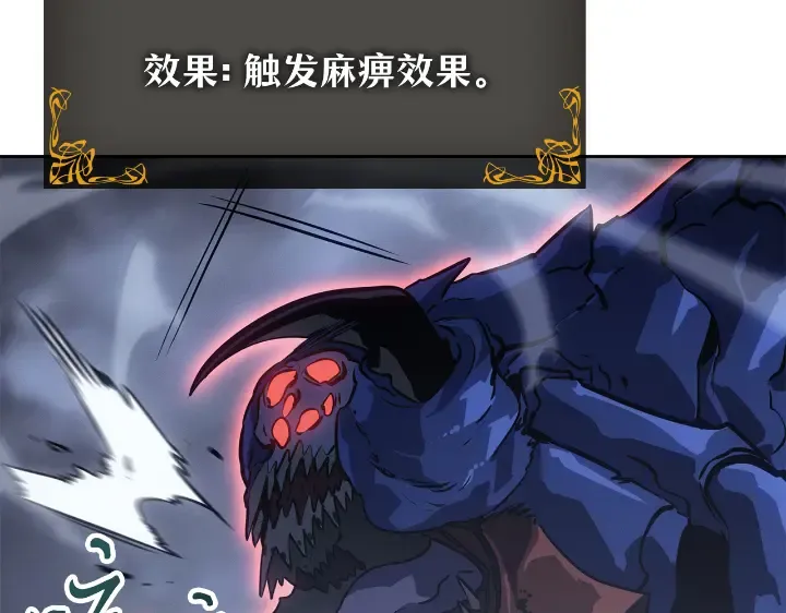 第24话 第59页