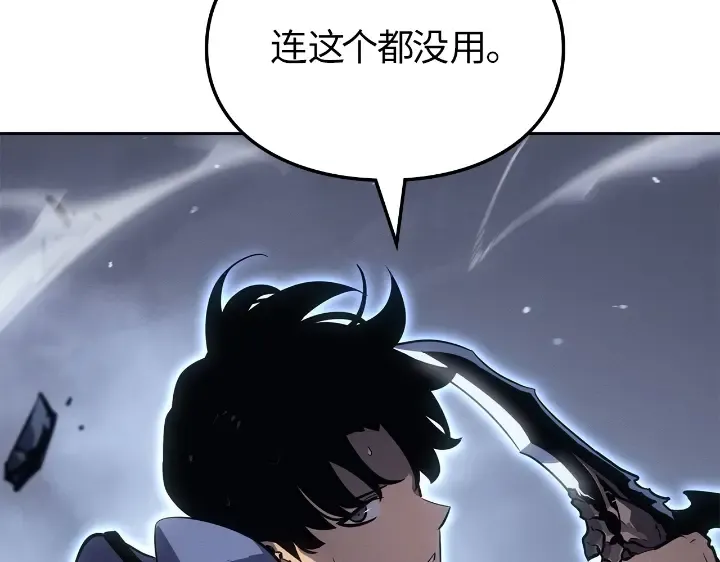 第24话 第62页