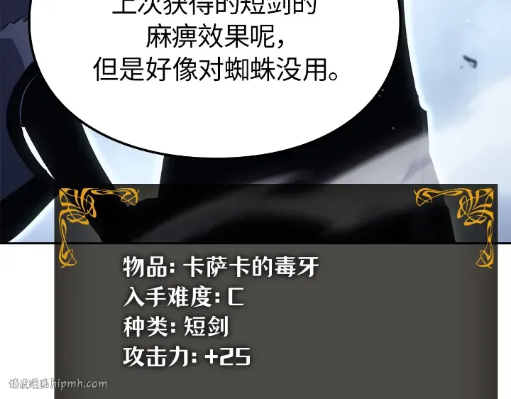 第24话 第64页