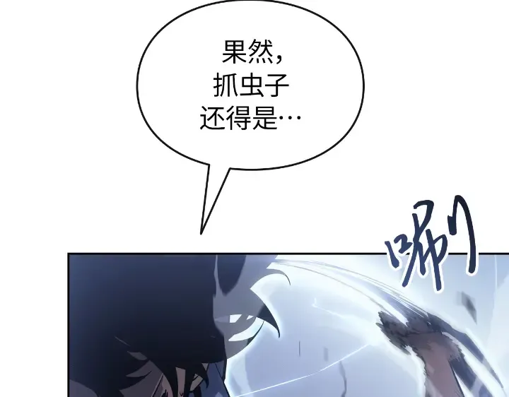 第24话 第67页
