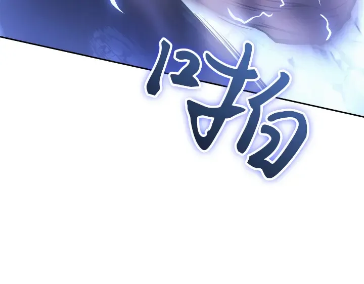 第24话 第75页