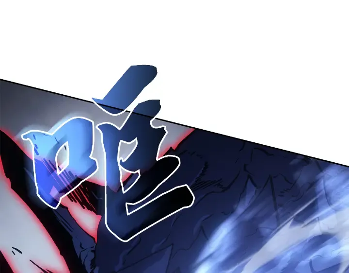 第24话 第76页