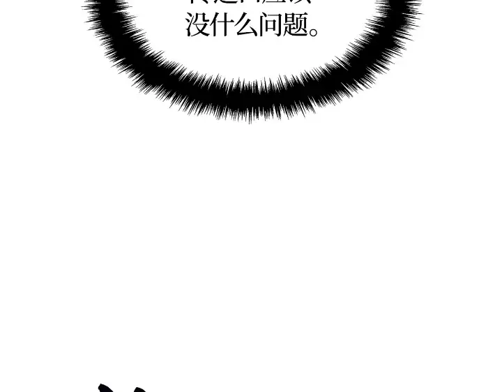 第24话 第92页