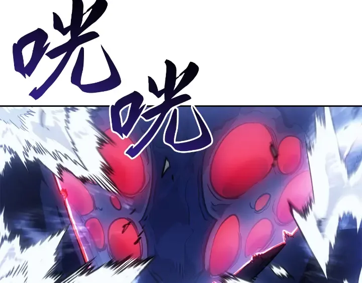 第24话 第93页