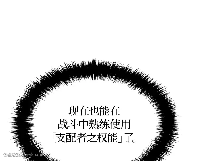 第24话 第96页