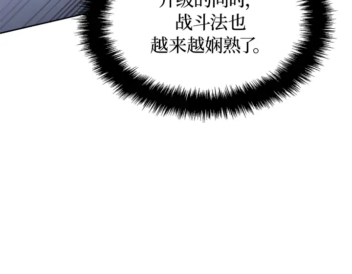 第24话 第99页