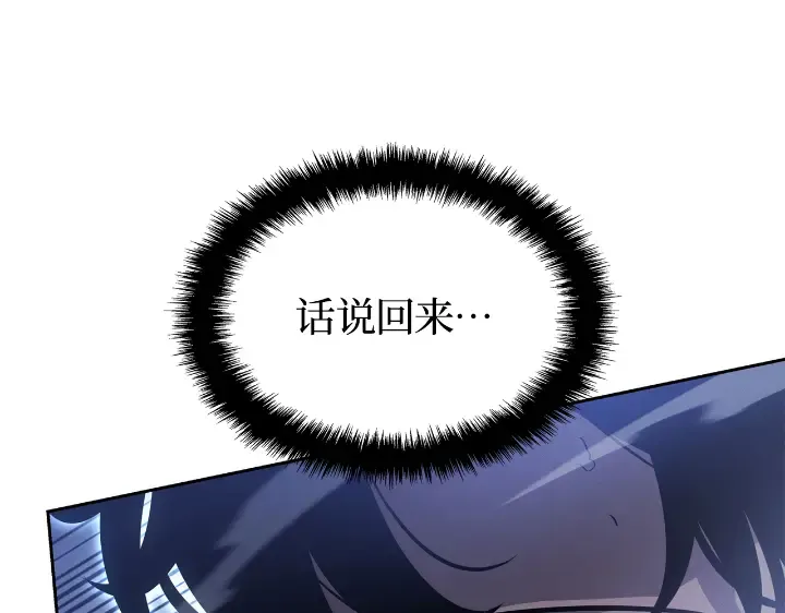 第24话 第100页
