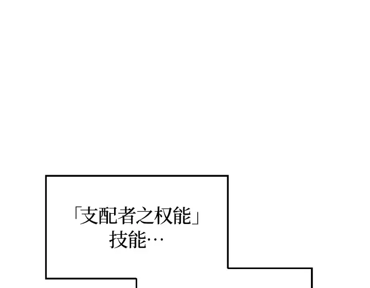 第24话 第102页