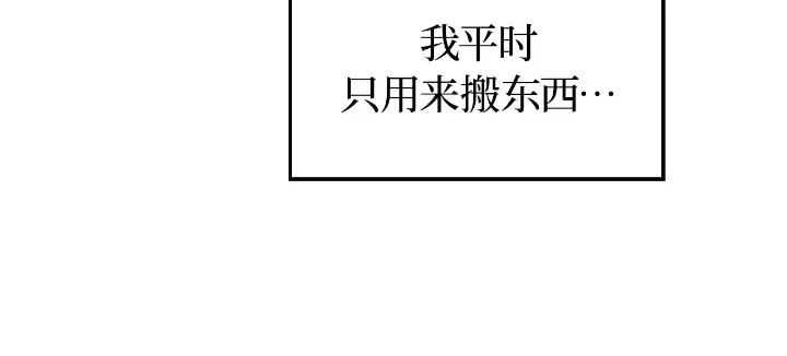 第24话 第103页
