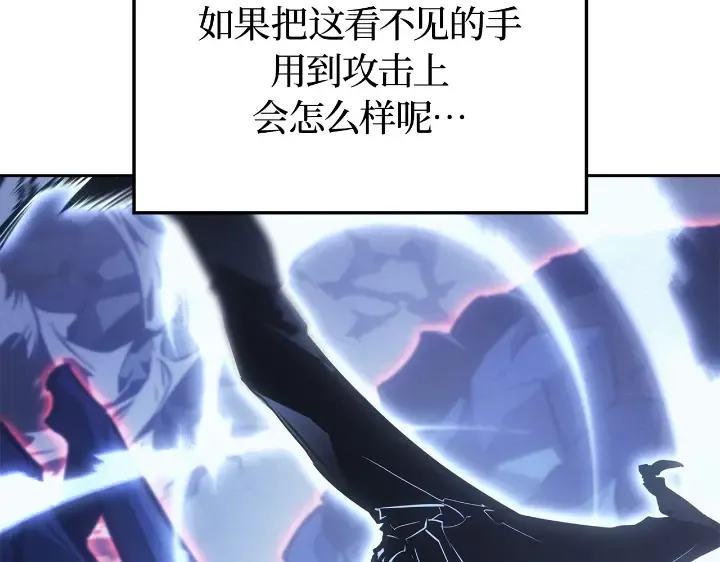 第24话 第105页