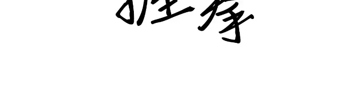 第24话 第110页