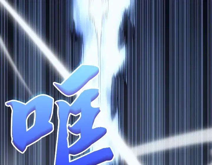 第24话 第115页