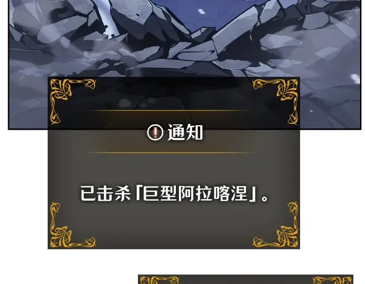 第24话 第126页